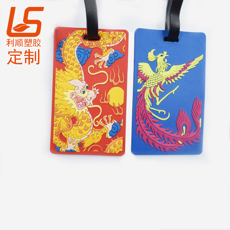 定制PVC軟膠廠牌/卡套 高質(zhì)量行李牌
