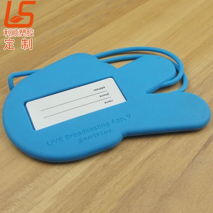 硅膠箱包牌-硅膠標(biāo)簽牌-行李牌硅膠行李牌 (8)
