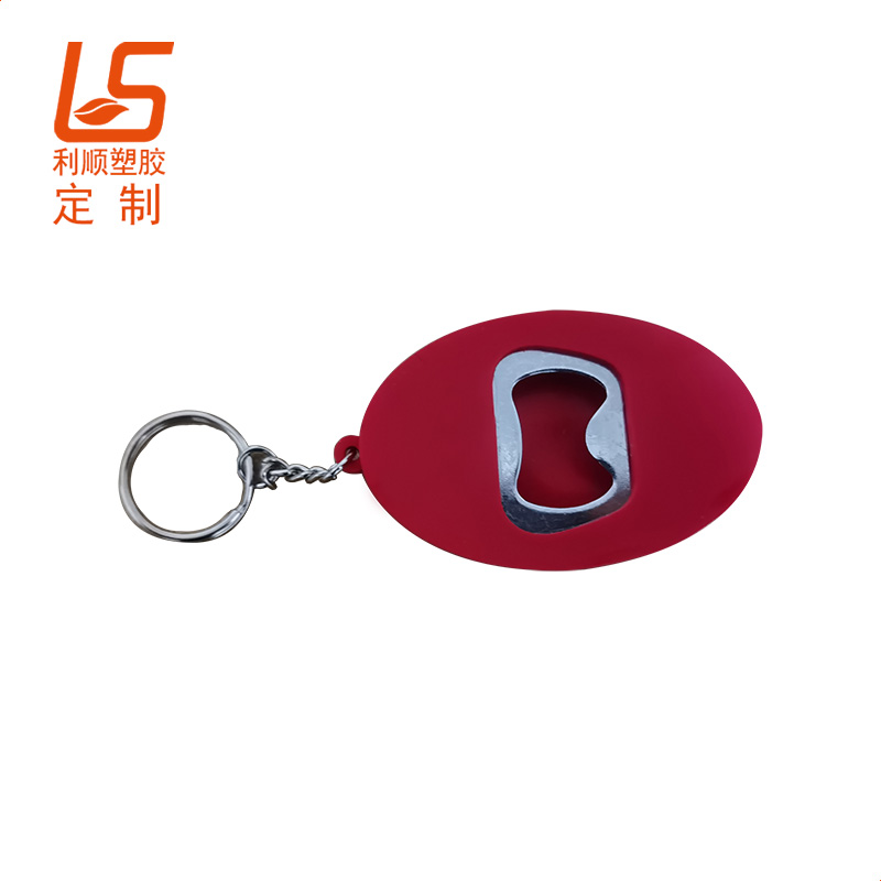 定制PVC軟膠鑰匙扣開(kāi)瓶器橢圓開(kāi)瓶器 (2)