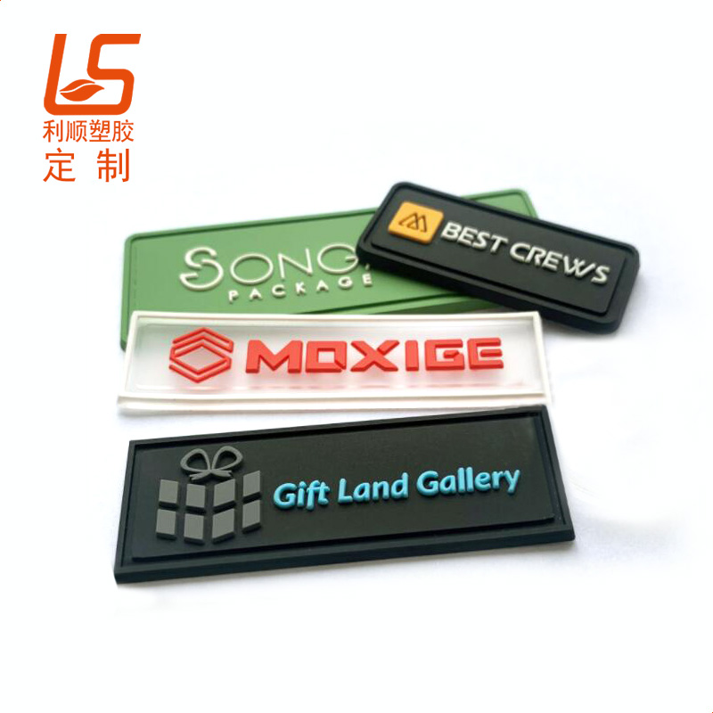 硅橡膠商標(biāo)LOGO