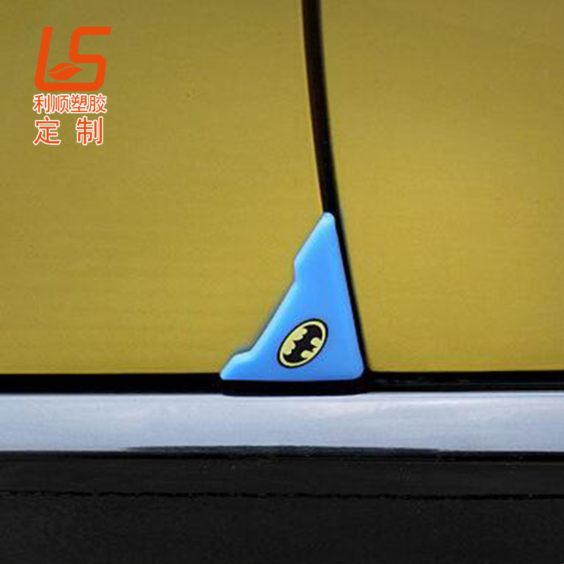 汽車防撞膠條_車門角防刮條車門防撞條 (12)