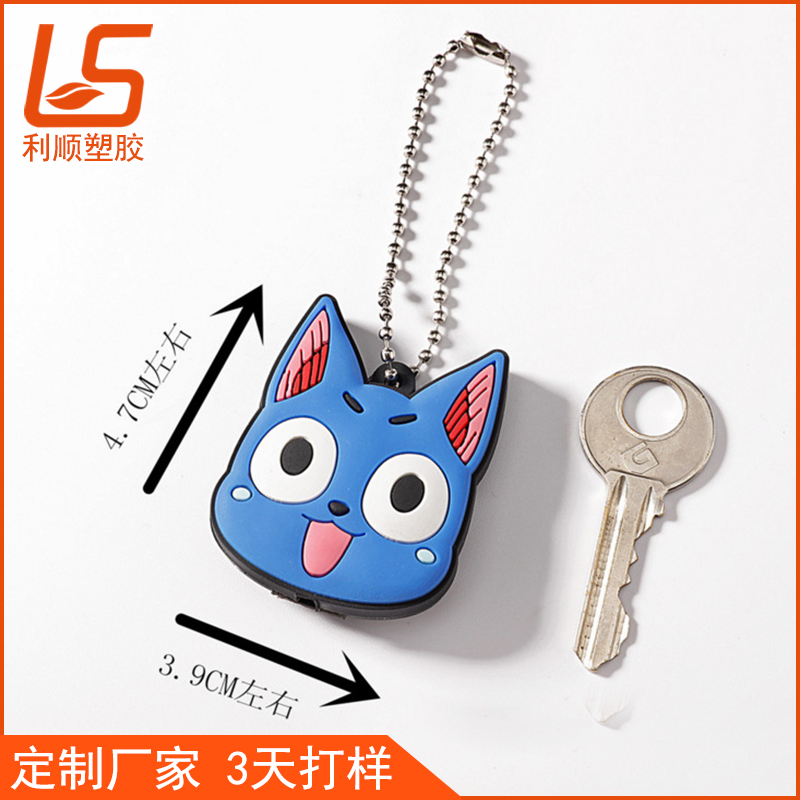卡通軟膠鑰匙套廠家發(fā)光鑰匙套 (2)